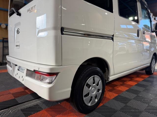 ハイゼットカーゴ クルーズSAIII ビジネスパッケージ・禁煙車・電動格納ミラー・フルフラットシート・パワーウインドウ・キーレス・プライバシーガラス・ディスプレイオーディオ・バックカメラ・アイドリングストップ・オートハイビーム(30枚目)