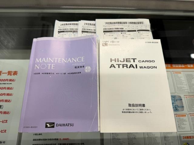 ハイゼットカーゴ ＤＸ　ＳＡＩＩＩ　記録簿・納車時新品タイヤ・純正ＬＥＤヘッドライト・オートライト・４速オートマ・スマートアシスト・アイドリングストップ・オートハイビーム・パワーウインドウ・キーレス・プライバシーガラス・保証書・取説（62枚目）