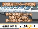 エブリイ ＰＣリミテッド　セーフティサポート・ワンオーナー・４速オートマ・キーレス・スペアキー・電格ミラー・ＰＷ・ＰＶガラス・オーバーヘッドシェルフ・デュアルカメラブレーキ・パーキングソナー・オートライト・両側スライドドア（8枚目）