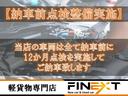 ＰＣリミテッド　セーフティサポート・ワンオーナー・４速オートマ・キーレス・スペアキー・電格ミラー・ＰＷ・ＰＶガラス・オーバーヘッドシェルフ・デュアルカメラブレーキ・パーキングソナー・オートライト・両側スライドドア（12枚目）