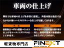 ＤＸ　ＳＡＩＩＩ　禁煙車・ワンオーナー・記録簿・スマートアシスト３・ナビ・Ｂｌｕｅｔｏｏｔｈ・パワーウインドウ・キーレス・プライバシーガラス・保証書・取説（17枚目）