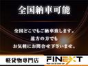 ＰＣ　ワンオーナー・禁煙車・記録簿・４速オートマ・デュアルカメラブレーキサポート・衝突被害軽減ブレーキ・パワーウインドウ・キーレス・プライバシーガラス・保証書・取説（26枚目）