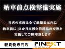 クルーズＳＡＩＩＩ　ビジネスパッケージ・ワンオーナー・禁煙車・記録簿・ナビ・バックカメラ・電動格納ミラー・パワーウインドウ・キーレス・プライバシーガラス・保証書・取説（16枚目）