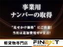 キャリイトラック ＫＣエアコン・パワステ　幌付（取り外し可）・ワンオーナー・禁煙車・記録簿・ナビ・ワンセグ・バックカメラ・ＥＴＣ・エアコン・パワステ・保証書・取説（6枚目）