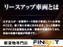 ＫＣエアコン・パワステ　幌付（取り外し可）・ワンオーナー・禁煙車・記録簿・ナビ・ワンセグ・バックカメラ・ＥＴＣ・エアコン・パワステ・保証書・取説（13枚目）