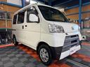 ハイゼットカーゴ クルーズSAIII ビジネスパッケージ・禁煙車・電動格納ミラー・フルフラットシート・パワーウインドウ・キーレス・プライバシーガラス・ディスプレイオーディオ・バックカメラ・アイドリングストップ・オートハイビーム(7枚目)