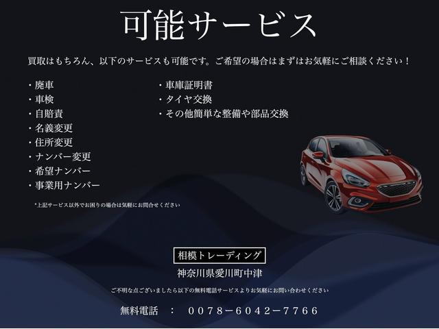 タント Ｘ（2枚目）