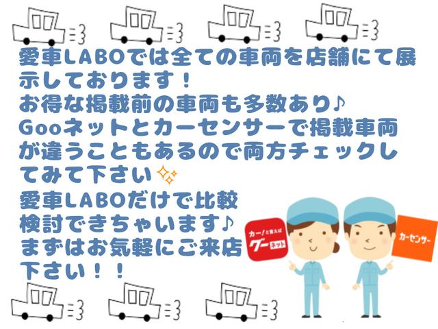 ミラココア ココアプラスＸ　後期　ミラー型ドラレコ前後　Ｂｌｕｅｔｏｏｔｈ　Ｂカメラ　ツートン　ＥＴＣ　フルセグ　オートＡＣ　スマートキー　エコアイドル　ルーフレール　修復歴なし　室内クリーニング済　車検Ｒ８　１１月（10枚目）