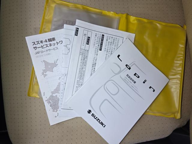 アルトラパン Ｘ　スズキスポーツグリル　スマートキー２個　アルミホイール　電格ミラー　ＣＤ　タイミングチェーン　プッシュスタート　修復歴なし　室内クリーニング済み（49枚目）