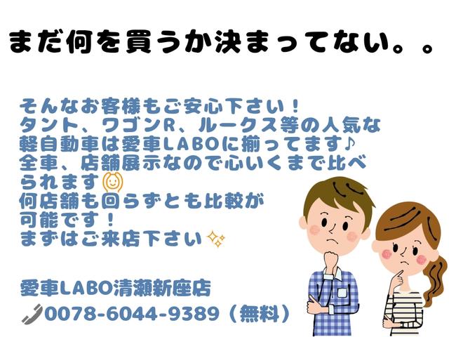 アルトラパン Ｇ　前後ドラレコ　スマートキー　プッシュスタート　修復歴なし　タイミングチェーン　室内クリーニング済み（11枚目）