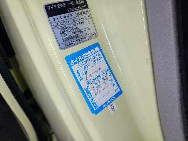 タント Ｌ　ＳＡＩＩ　バックカメラ　Ｂｌｕｅｔｏｏｔｈ接続　ドラレコ　ブレーキサポート　衝突軽減　ルーフキャリア　ＥＴＣ　フルフラットシート　タイミングチェーン　修復歴なし　車検Ｒ９　５月まで（47枚目）