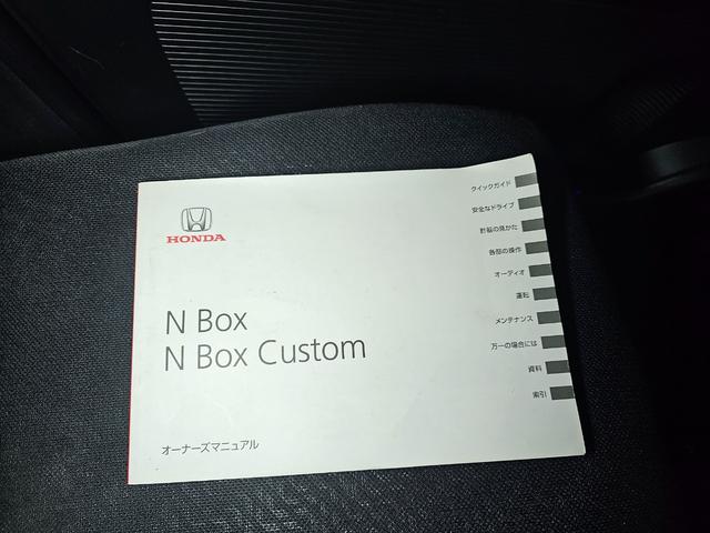 Ｎ－ＢＯＸカスタム Ｇ・ターボパッケージ　Ｂｌｕｅｔｏｏｔｈ接続　バックカメラ　クルーズコントロール　地デジ　両側パワスラ　パドルシフト　オートライト　タイミングチェーン　修復歴なし　プッシュスタート　オートエアコン　室内クリーニング済み（53枚目）