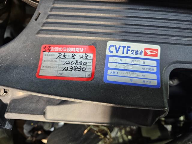 タント カスタムＲＳ　ローダウン　ＩＣターボ　新品ディスプレイオーディオ　Ｂｌｕｅｔｏｏｔｈ　ＣＡＲＰＬＡＹ　オプションウッドパネル　パワスラ　ＭＯＭＯステ　オーバーヘッドコンソール　タイミングチェーン　ＣＶＴＦ交換歴あり（59枚目）