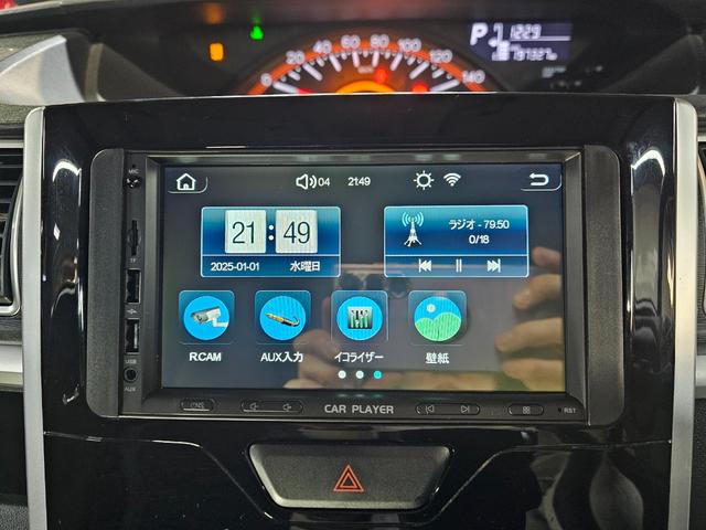 タント Ｘターボ　ターボ付き４ＷＤ　新品ディスプレイオーディオ　Ｂｌｕｅｔｏｏｔｈ接続　ＣＡＲＰＬＡＹ　パワスラ　フルフラットシート　オートエアコン　タイミングチェーン　修復歴なし　室内クリーニング済み（46枚目）