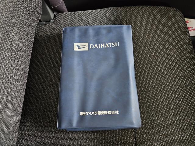 タント Ｘターボ　ターボ付き４ＷＤ　新品ディスプレイオーディオ　Ｂｌｕｅｔｏｏｔｈ接続　ＣＡＲＰＬＡＹ　パワスラ　フルフラットシート　オートエアコン　タイミングチェーン　修復歴なし　室内クリーニング済み（53枚目）