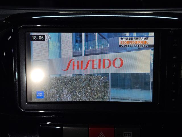 タント Gスペシャル 後期 バックカメラ Bluetooth接続 フルセグ パワスラ スマートキー エコアイドル タイミングチェーン 修復歴なし ピラーレス フルフラットシート 室内クリーニング済み(43枚目)