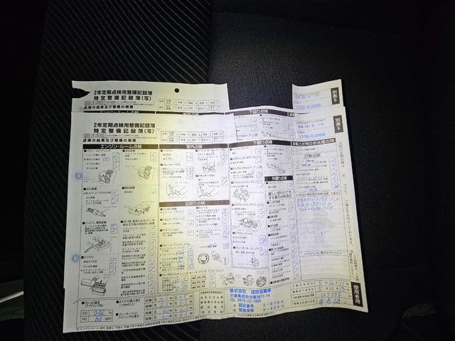 タント カスタムＸリミテッド　パワスラ　スマートキー　電格ミラー　オートエアコン　ピラーレス　フルフラットシート　タイミングチェーン　室内クリーニング済み　修復歴なし　車検Ｒ８　１月まで（54枚目）