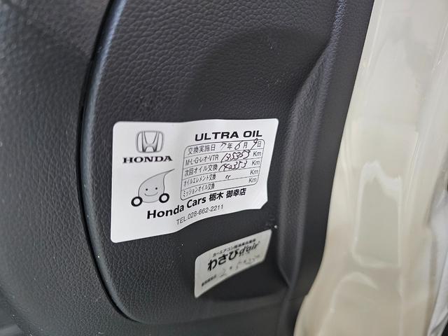 Ｎ－ＯＮＥ ツアラー・Ｌパッケージ　ターボ　クルーズコントロール　Ｂｌｕｅｔｏｏｔｈ接続　パドルシフト　フルセグ　シートリフター　スマートキー　オートライト　電格ミラー　アルミホイール　タイミングチェーン　車検Ｒ８　１２月まで（59枚目）