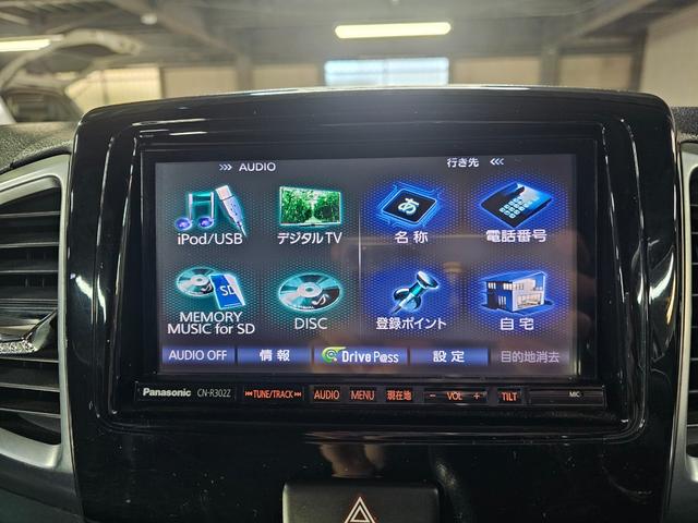 スペーシアカスタム XS 後期 S-エネチャージ Bluetooth接続 両側パワスラ スマートキー2個 フルセグ オートライト ステアリングスイッチ サンシェード 修復歴なし タイミングチェーン 室内クリーニング済み(45枚目)