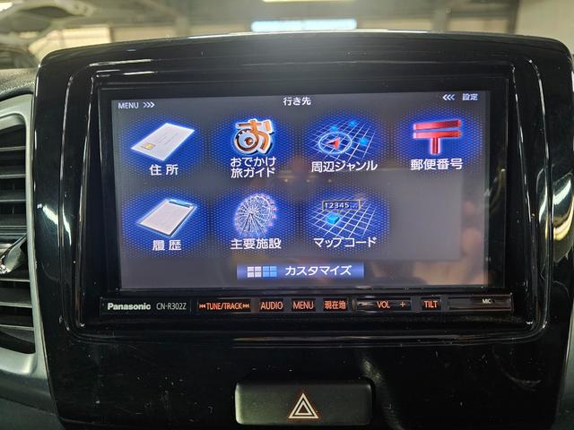 スペーシアカスタム XS 後期 S-エネチャージ Bluetooth接続 両側パワスラ スマートキー2個 フルセグ オートライト ステアリングスイッチ サンシェード 修復歴なし タイミングチェーン 室内クリーニング済み(46枚目)