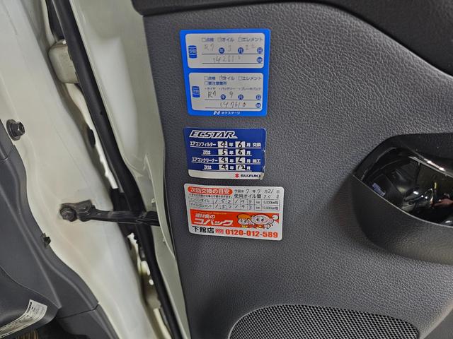 スペーシアカスタム XS 後期 S-エネチャージ Bluetooth接続 両側パワスラ スマートキー2個 フルセグ オートライト ステアリングスイッチ サンシェード 修復歴なし タイミングチェーン 室内クリーニング済み(53枚目)