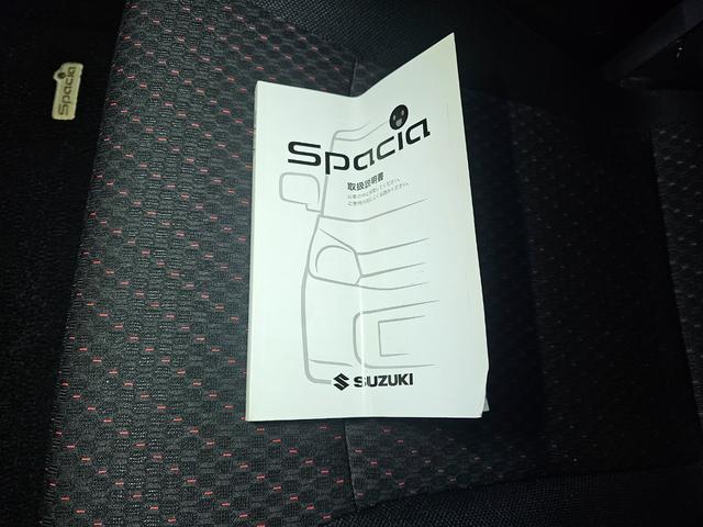 スペーシアカスタム XS 後期 S-エネチャージ Bluetooth接続 両側パワスラ スマートキー2個 フルセグ オートライト ステアリングスイッチ サンシェード 修復歴なし タイミングチェーン 室内クリーニング済み(60枚目)