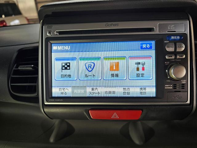 N-BOX G・Lパッケージ 両側パワスラ バックカメラ Gathersナビ スマートキー2個 ETC プッシュスタート ステアリングスイッチ フルフラットシート タイミングチェーン 修復歴なし 室内クリーニング済み(40枚目)