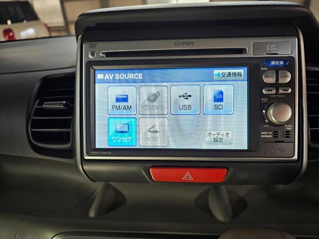 N-BOX G・Lパッケージ 両側パワスラ バックカメラ Gathersナビ スマートキー2個 ETC プッシュスタート ステアリングスイッチ フルフラットシート タイミングチェーン 修復歴なし 室内クリーニング済み(41枚目)