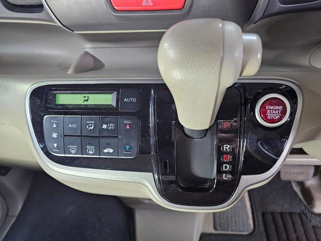 N-BOX G・Lパッケージ 両側パワスラ バックカメラ Gathersナビ スマートキー2個 ETC プッシュスタート ステアリングスイッチ フルフラットシート タイミングチェーン 修復歴なし 室内クリーニング済み(46枚目)