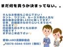 タント、N-BOX、ルークス等、人気の車種は常に多数在庫がございます。決まった車両がなくてもご来店頂ければ気に入る車両がきっと見つかります♪まずはご来店ください!!