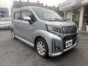 当店のお車をご覧いただきましてありがとうございます。お車についてのご質問やお見積りのご依頼、ご購入にあたってのご相談などお気軽にお問い合わせ下さい!