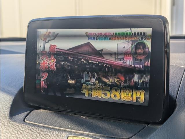 デミオ XDツーリング Lパッケージ 純正ナビ バックカメラ LEDヘッドランプ パドルシフト CD/DVD/TV レーダークルーズコントロール ETC シートヒーター ハーフレザーシート 純正アルミホイール(25枚目)