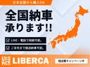 全国納車いたします。陸送費などお気軽にお問い合わせください。
