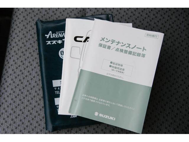スーパーキャリイ Ｌ　５速マニュアル　三方開　４型　衝突軽減ブレーキ付　ワンオーナー　禁煙車　記録簿　荷台マット付（41枚目）