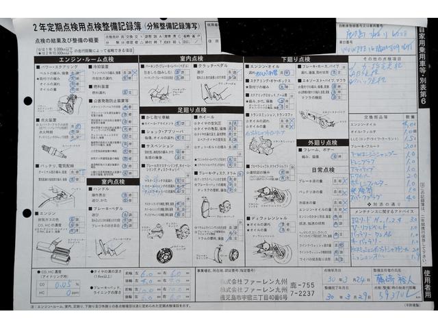 ザ・ビートル・カブリオレ ベースグレード　デニムブルー　フルセグＴＶ　シートヒーター　バックカメラ　ＥＴＣ　ドライブレコーダー　レザーシート　　キーレスエントリー　記録簿（49枚目）