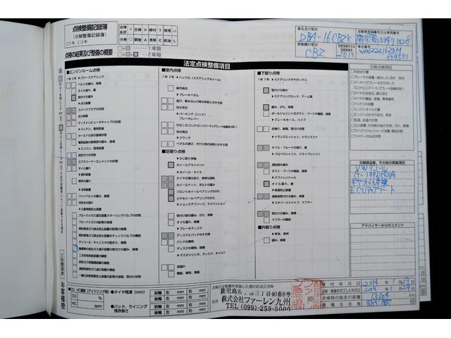 ザ・ビートル・カブリオレ ベースグレード　デニムブルー　フルセグＴＶ　シートヒーター　バックカメラ　ＥＴＣ　ドライブレコーダー　レザーシート　　キーレスエントリー　記録簿（51枚目）