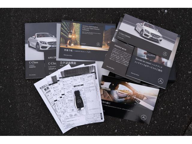 Cクラス C180カブリオレスポーツ AMGライン レザーエクスクルーシブPKG 青幌 ホワイトレザー ワンオーナー 純正HDDナビ フルセグTV バックカメラ ETC ドライブレコーダー(14枚目)