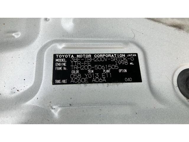 ハイエースバン Long DX GL Package(3枚目)