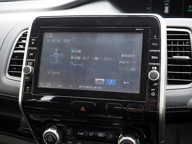 セレナ ハイウェイスター　プロパイロットエディション　◆４ＷＤ◆両側ハンズフリー＆ワンタッチオートスライド◆プロパイロット◆インテリジェントクルーズコントロール◆エマージェンシーブレーキ◆踏み間違い衝突防止◆ナビ◆フルセグ◆Ｂモニター◆後席フリップダウン（59枚目）