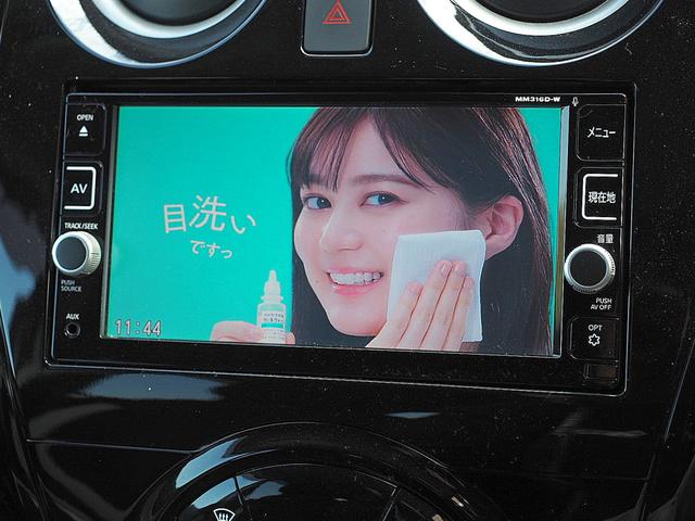 ノート ｅ－パワー　Ｘ　◆インテリジェントエマージェンシーブレーキ◆踏み間違い衝突防止◆ＬＤＷ（車線逸脱警報）◆フロント＆バックソナー◆ナビ◆フルセグ◆Ｂｌｕｅｔｏｏｔｈ◆アラウンドビュー◆スマート・ルームミラー◆ＥＴＣ（57枚目）