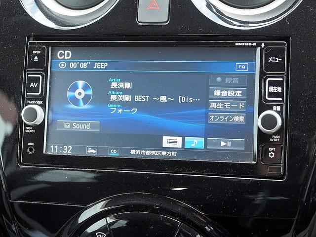 ノート ｅ－パワー　Ｘ　◆インテリジェントエマージェンシーブレーキ◆踏み間違い衝突防止◆ＬＤＷ（車線逸脱警報）◆フロント＆バックソナー◆ナビ◆フルセグ◆Ｂｌｕｅｔｏｏｔｈ◆アラウンドビュー◆スマート・ルームミラー◆ＥＴＣ（59枚目）