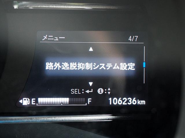 シャトル ハイブリッド　ホンダセンシング　◆アダプティブクルーズコントロール◆衝突軽減ブレーキ◆誤発進抑制機能◆歩行者事故低減ステアリング◆先行車発進お知らせ機能◆標識認識機能◆ＬＫＡＳ◆路外逸脱抑制機能◆ナビ◆バックモニター◆スマートキー（66枚目）
