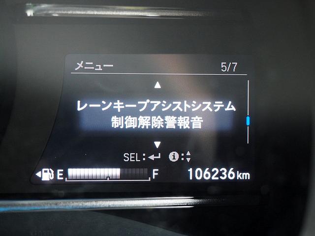 シャトル ハイブリッド　ホンダセンシング　◆アダプティブクルーズコントロール◆衝突軽減ブレーキ◆誤発進抑制機能◆歩行者事故低減ステアリング◆先行車発進お知らせ機能◆標識認識機能◆ＬＫＡＳ◆路外逸脱抑制機能◆ナビ◆バックモニター◆スマートキー（67枚目）