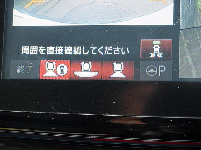 オデッセイ アブソルート・ＥＸ　◆レーダークルーズコントロール◆衝突軽減ブレーキ（ＣＭＢＳ）＋Ｅ－プリテンショナー◆ブラインドスポット◆両側パワースライド◆ナビＴＶ◆後席フリップダウン◆マルチビュー◆本革◆シートヒーター◆スマキー（56枚目）