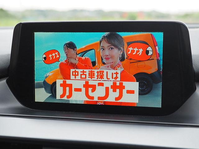 アテンザワゴン ＸＤ　プロアクティブ　◆４ＷＤ◆セーフティクルーズパッケージ◆レーダークルーズコントロール◆衝突軽減ブレーキ◆ブラインドスポットモニタリング◆レーンキープアシスト◆ナビ◆ＴＶ◆Ｂｏｓｅ◆Ｂモニター◆ＬＥＤライト◆スマキー（53枚目）
