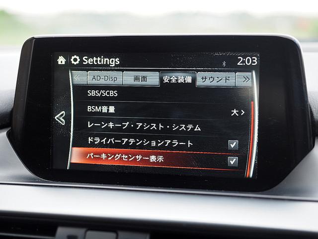 アテンザワゴン ＸＤ　プロアクティブ　◆４ＷＤ◆セーフティクルーズパッケージ◆レーダークルーズコントロール◆衝突軽減ブレーキ◆ブラインドスポットモニタリング◆レーンキープアシスト◆ナビ◆ＴＶ◆Ｂｏｓｅ◆Ｂモニター◆ＬＥＤライト◆スマキー（71枚目）