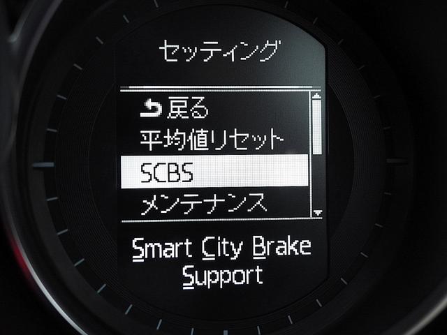 アテンザワゴン ＸＤ　◆６速マニュアル◆クリーンディーゼルターボ◆衝突軽減ブレーキ◆クルーズコントロール◆ナビ◆フルセグテレビ◆ＤＶＤ再生◆Ｂｌｕｅｔｏｏｔｈ◆バックモニター◆ＥＴＣ◆ＨＩＤ◆アイドリングストップ◆スマキー（66枚目）