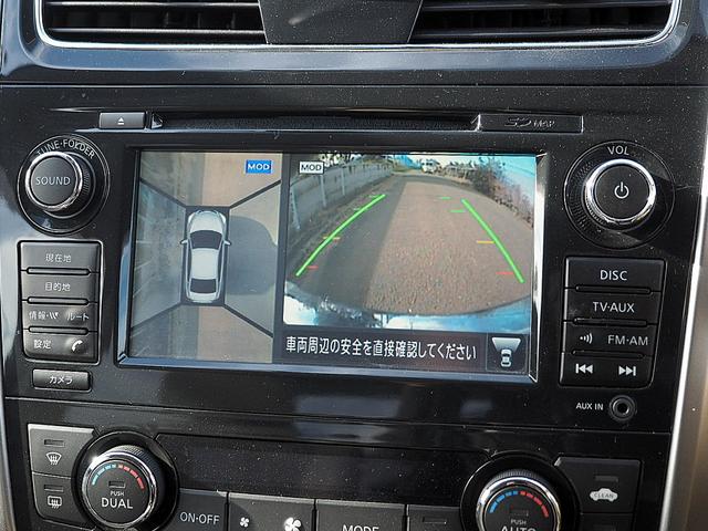 【装備品】　日産純正アラウンドビューモニターが装備されております！！