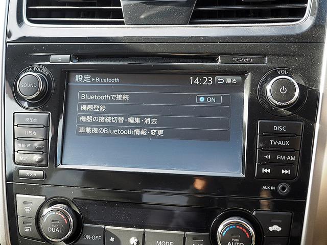 【装備品】　Ｂｌｕｅｔｏｏｔｈオーディオが装備されております！！