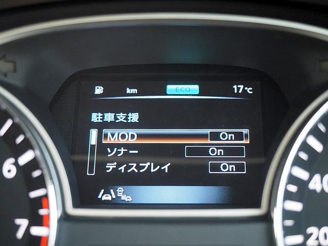 【装備品】　フロント＆バックソナーが装備されております！！